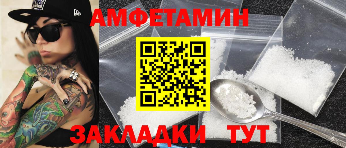 МДМА Усть-Кут