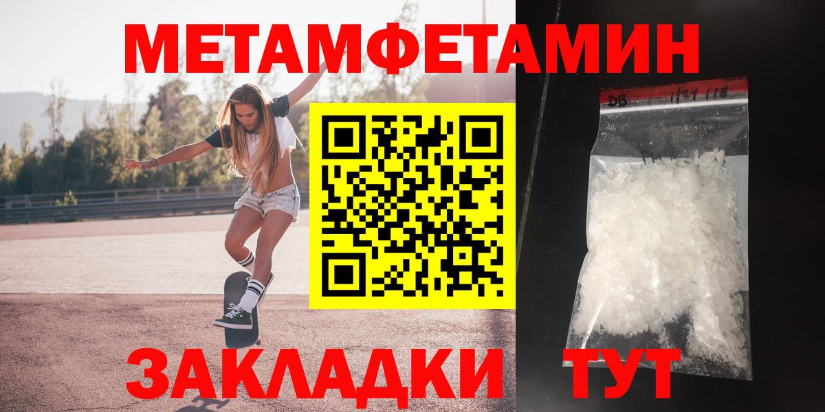 АМФ 97% Усть-Кут