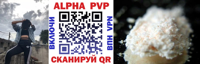 гидра рабочий сайт  Усть-Кут  Alpha PVP VHQ  закладки 