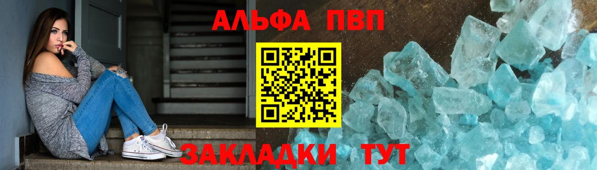 A PVP СК КРИС Усть-Кут