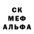Alpha PVP кристаллы Ksu La