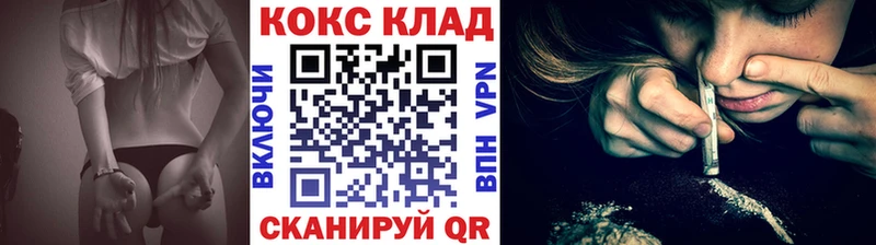 Кокаин Перу Усть-Кут