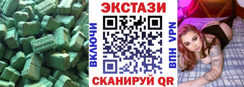 Ecstasy бентли Усть-Кут