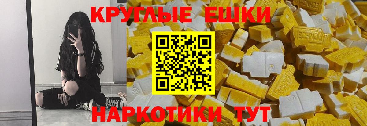 Ecstasy бентли Усть-Кут