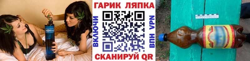 ссылка на мегу зеркало  Усть-Кут  ГАШ Ice-O-Lator  купить закладку 