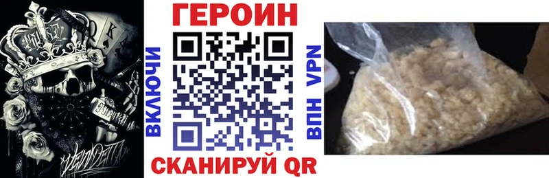 Героин Афган  сайты даркнета состав  Усть-Кут 