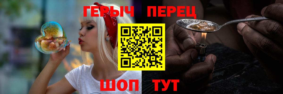 Героин гречка  Вход с VPN  Героин  Усть-Кут 