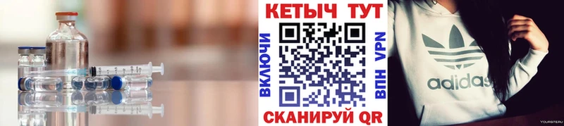 хочу   Усть-Кут  Кетамин ketamine 