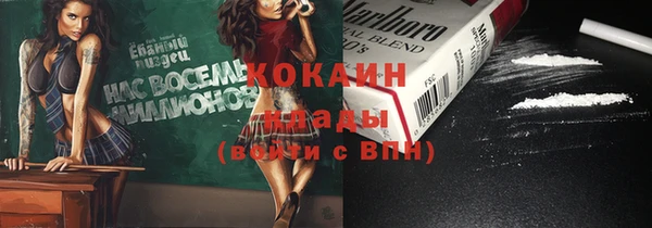 скорость Майский