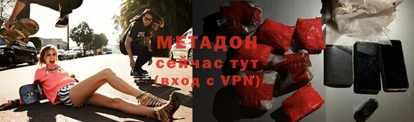 скорость Майский