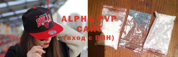 герыч Навашино