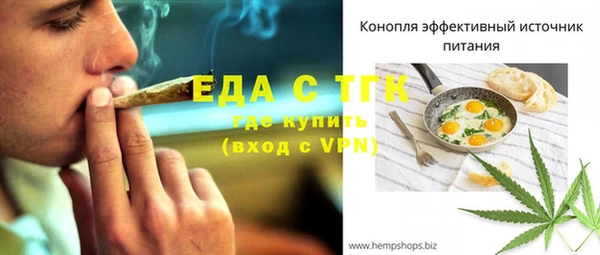 метадон Магас