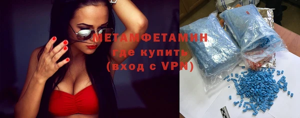 скорость Майский