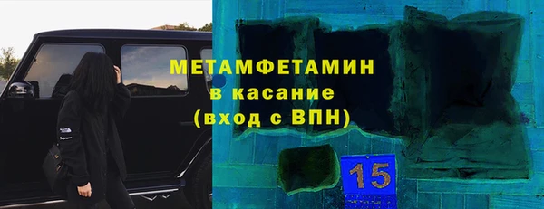 скорость Майский