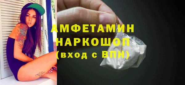 амфетамин Липки