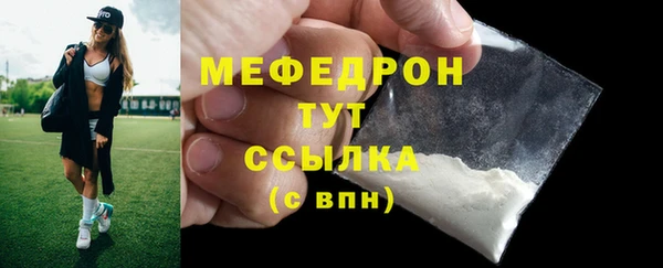 скорость mdpv Магадан