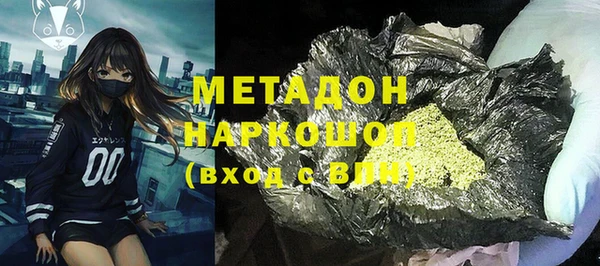 метадон Магас