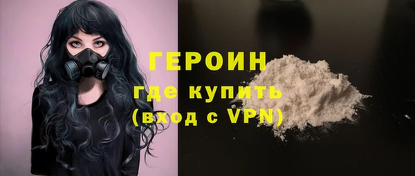 метадон Магас