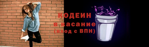 стаф Лихославль