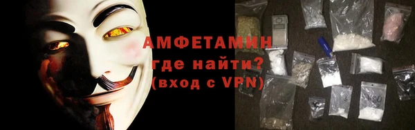 скорость Майский