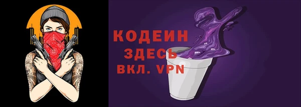 скорость Майский