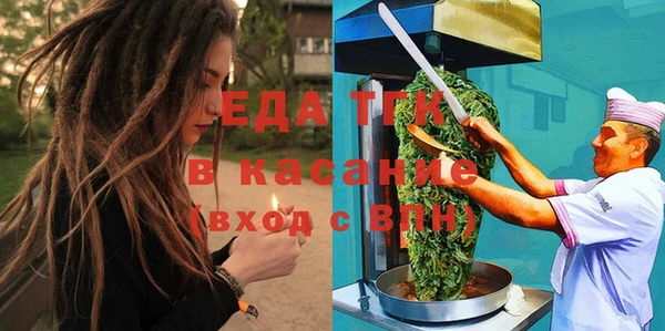 меф Надым