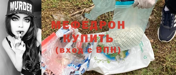 скорость Майский