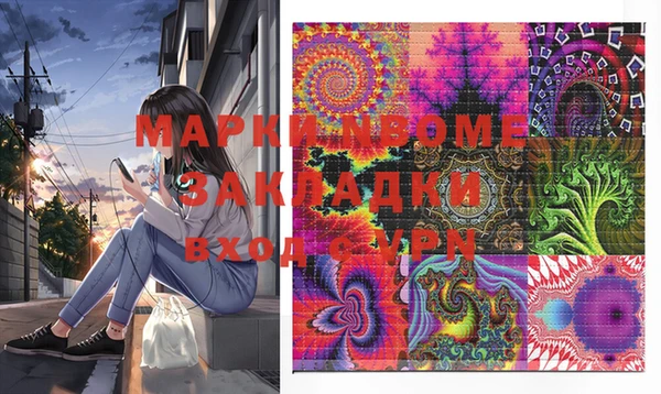 метадон Магас