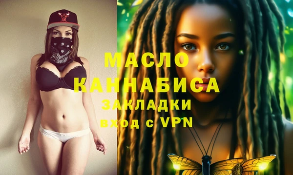 метадон Магас