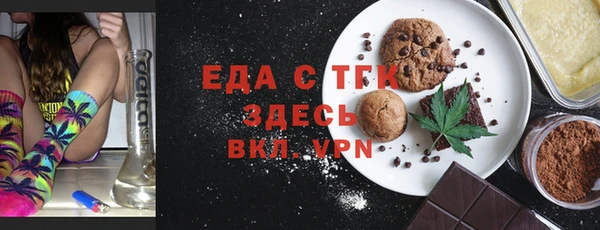 скорость Майский