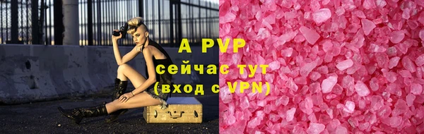 скорость Майский