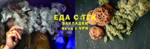 скорость Майский