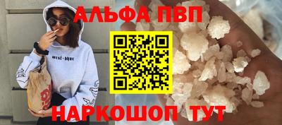 твердый Пыть-Ях