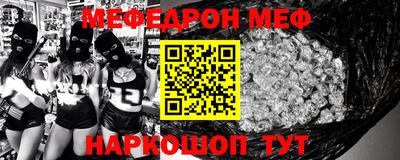 мефедрон мука Абинск