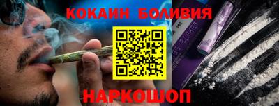 мефедрон мука Абинск