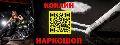 дживик Абакан