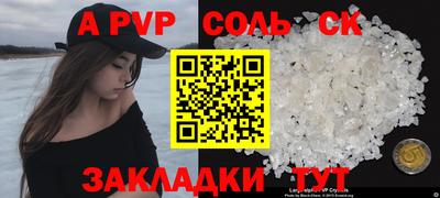 хмурый Пугачёв