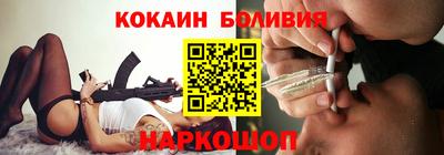 стаф Пушкино