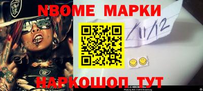 кокс Азнакаево