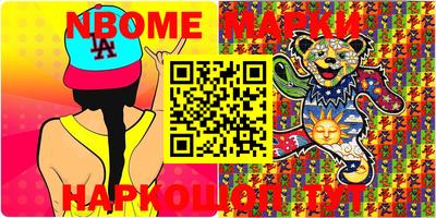 мефедрон мука Абинск