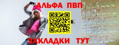 дживик Абакан