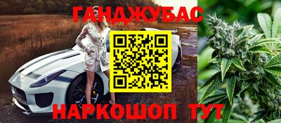 стаф Пушкино