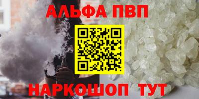 дживик Абакан