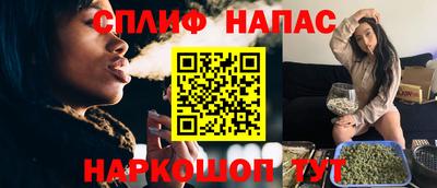 стаф Пушкино
