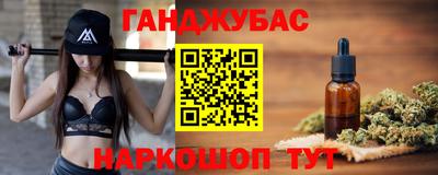 стаф Пушкино
