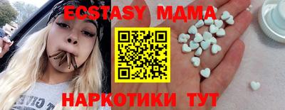 стаф Пушкино