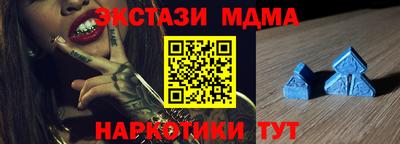 мефедрон мука Абинск