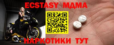 хмурый Пугачёв