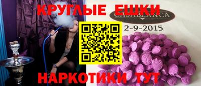 твердый Пыть-Ях