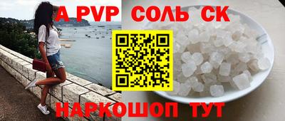 дживик Абакан